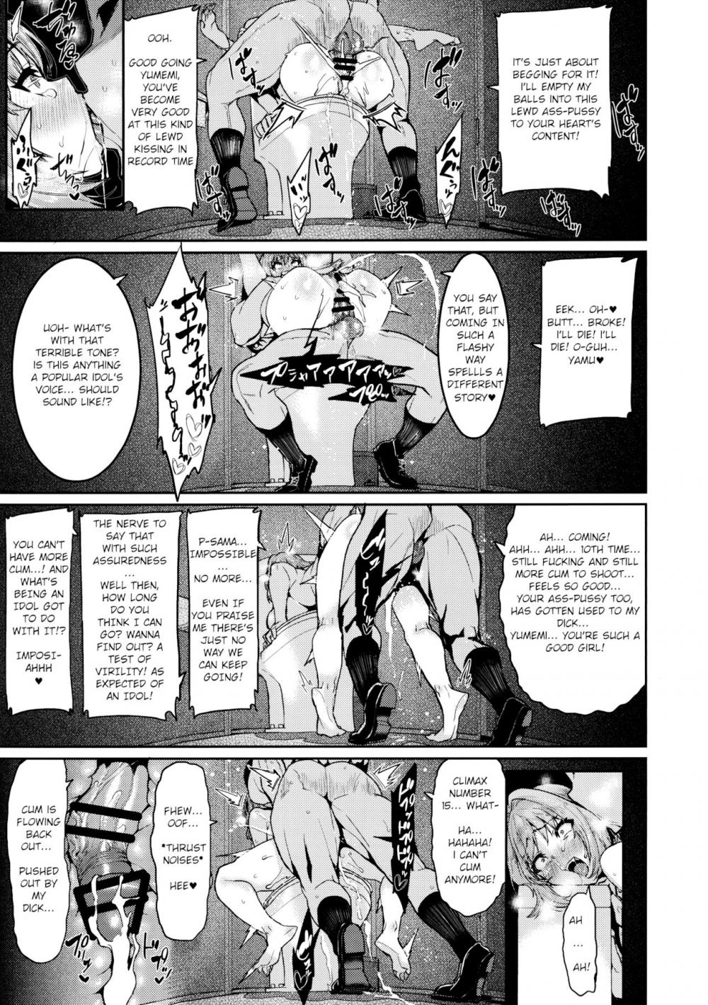 Hentai Manga Comic-Yumemi Riamu wa Dame ni Suru-Read-19